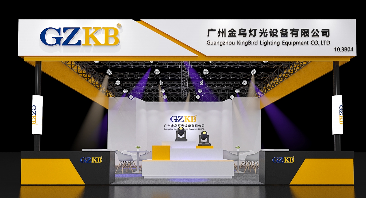 GETshow 2025